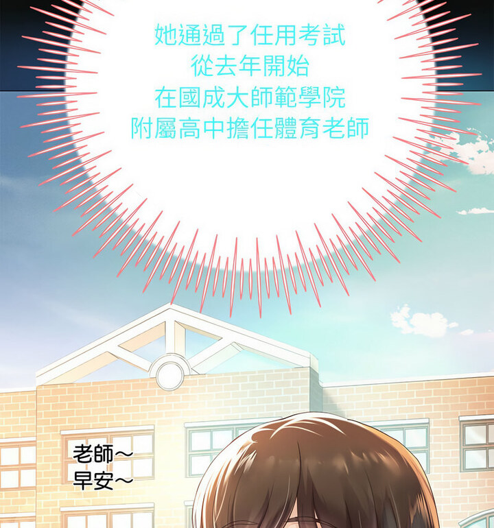 [韩国漫画] 重生之长枪无敌 剧情,青年#[210P]-156