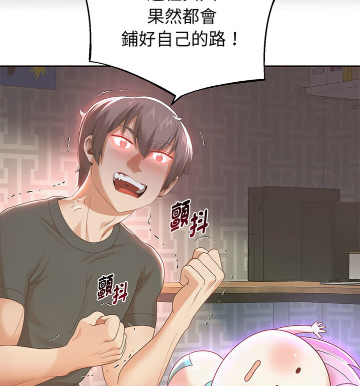 [韩国漫画] 重生之长枪无敌 剧情,青年#[210P]-159