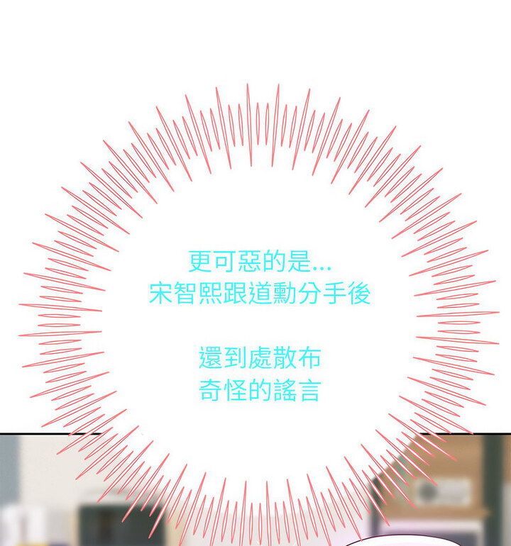 [韩国漫画] 重生之长枪无敌 剧情,青年#[210P]-161