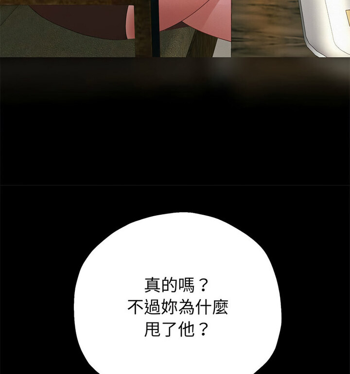 [韩国漫画] 重生之长枪无敌 剧情,青年#[210P]-167