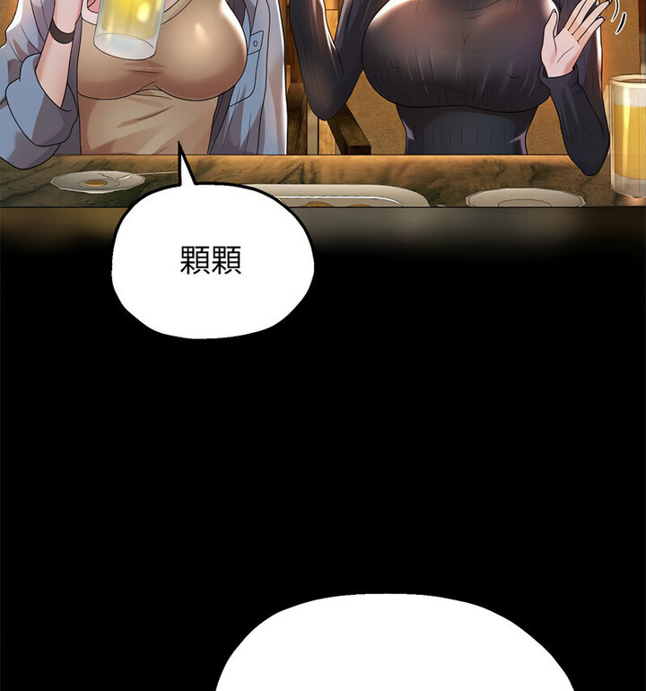 [韩国漫画] 重生之长枪无敌 剧情,青年#[210P]-169