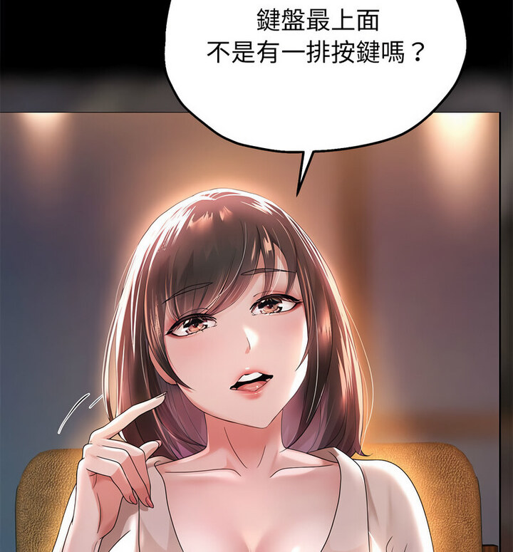 [韩国漫画] 重生之长枪无敌 剧情,青年#[210P]-170