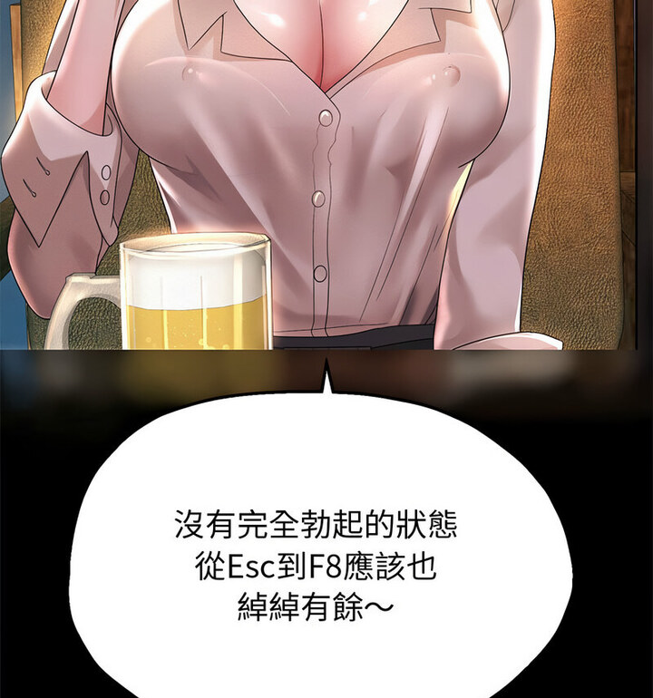 [韩国漫画] 重生之长枪无敌 剧情,青年#[210P]-171