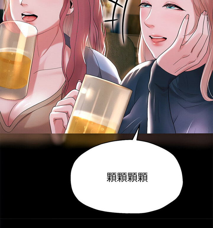 [韩国漫画] 重生之长枪无敌 剧情,青年#[210P]-181