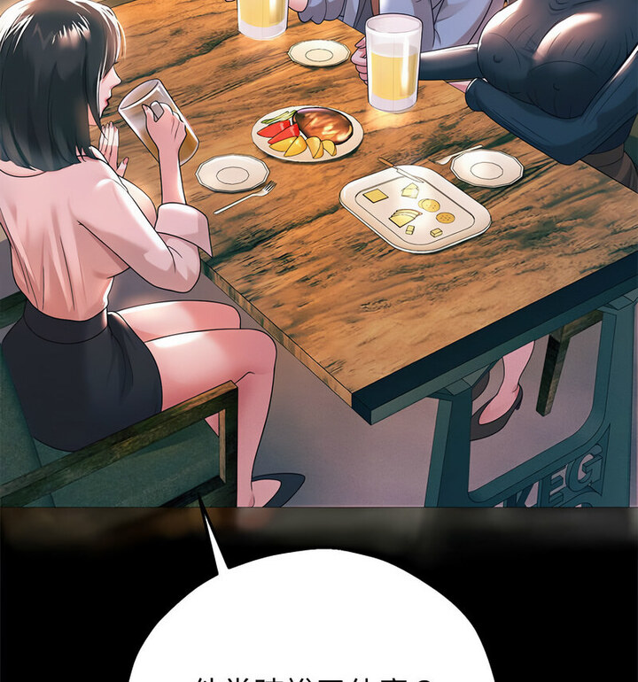 [韩国漫画] 重生之长枪无敌 剧情,青年#[210P]-183