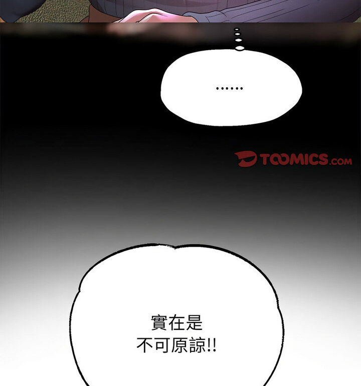 [韩国漫画] 重生之长枪无敌 剧情,青年#[210P]-186