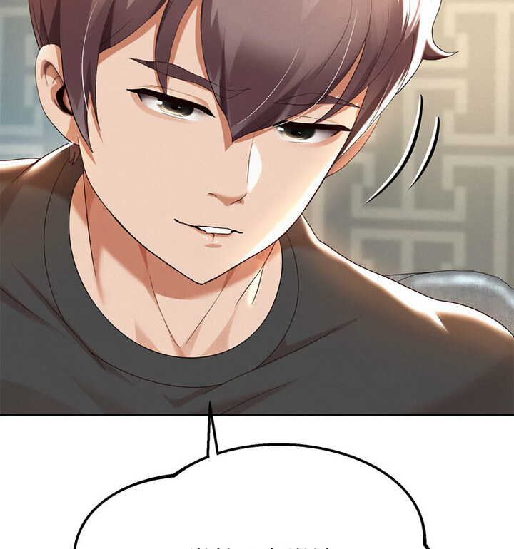 [韩国漫画] 重生之长枪无敌 剧情,青年#[210P]-188