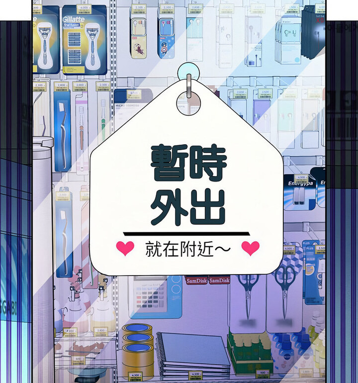 [韩国漫画] 重生之长枪无敌 剧情,青年#[210P]-199