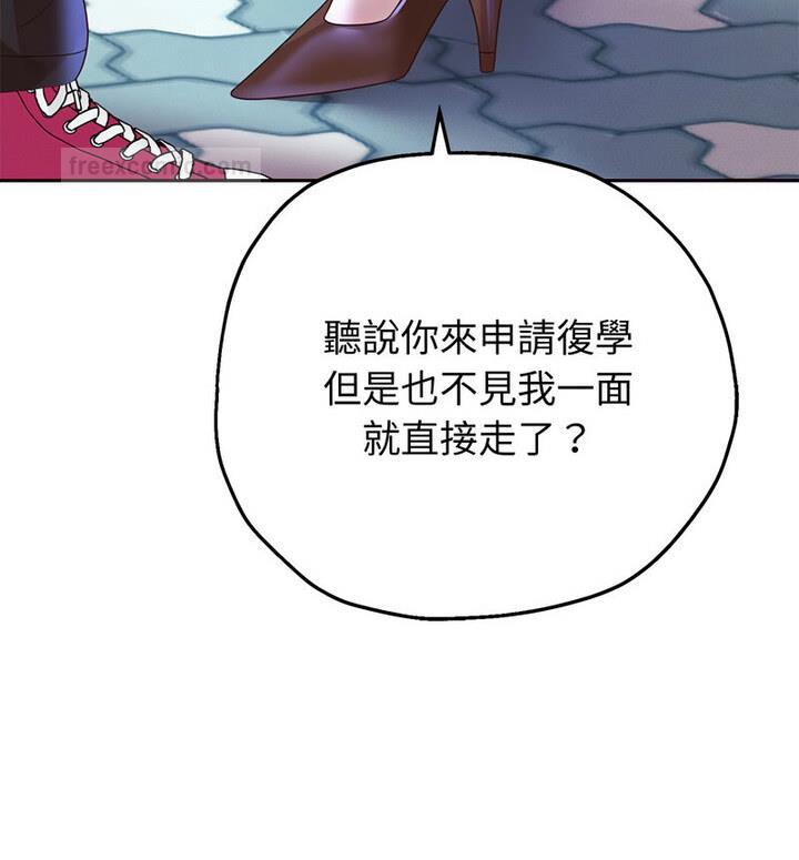[韩国漫画] 重生之长枪无敌 剧情,青年#[210P]-20