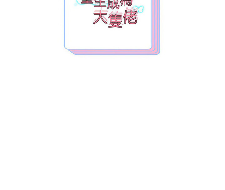 [韩国漫画] 重生之长枪无敌 剧情,青年#[210P]-210