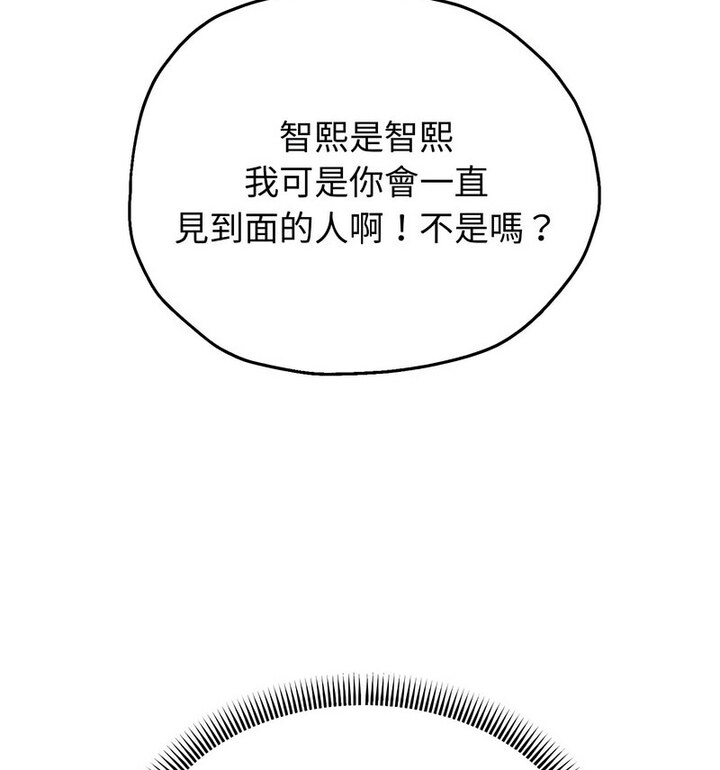 [韩国漫画] 重生之长枪无敌 剧情,青年#[210P]-24