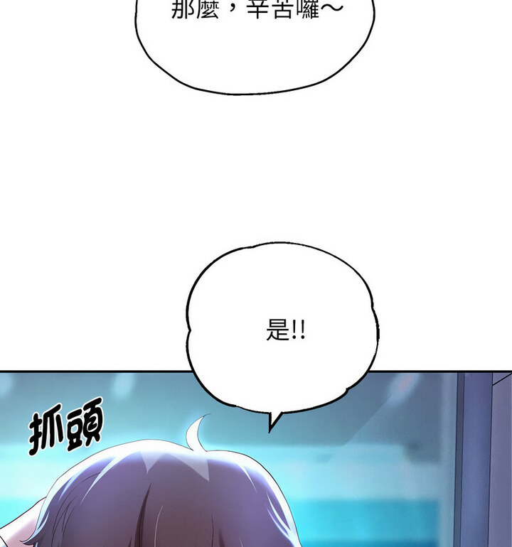 [韩国漫画] 重生之长枪无敌 剧情,青年#[210P]-34