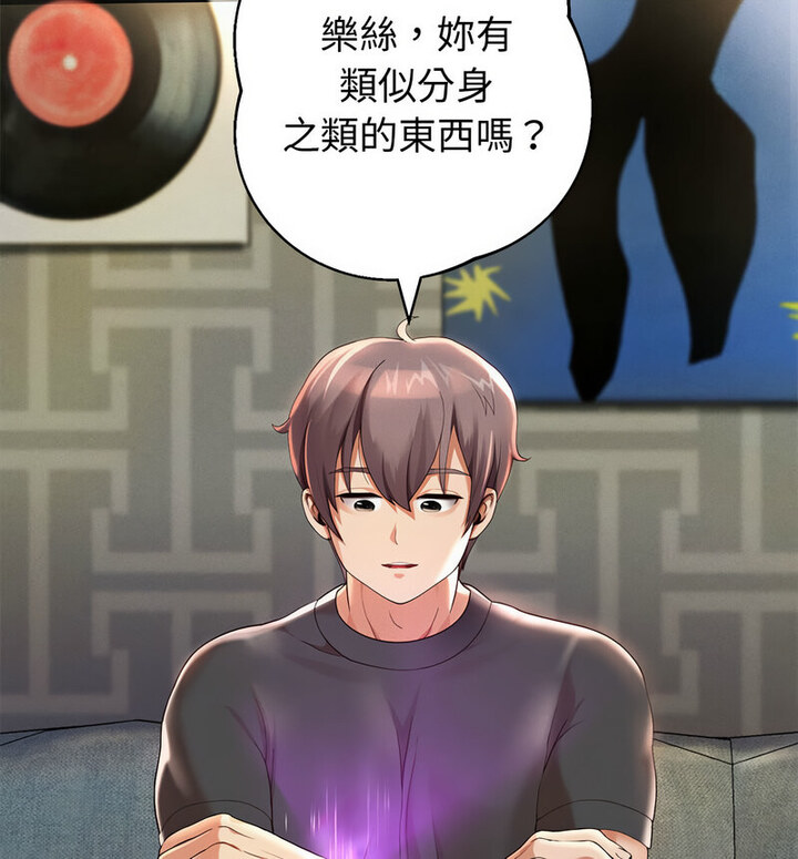 [韩国漫画] 重生之长枪无敌 剧情,青年#[210P]-50