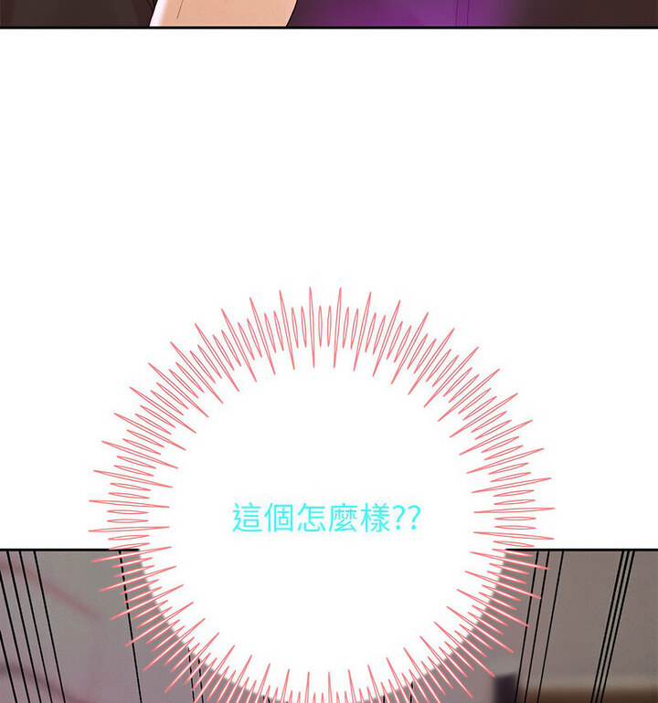 [韩国漫画] 重生之长枪无敌 剧情,青年#[210P]-54