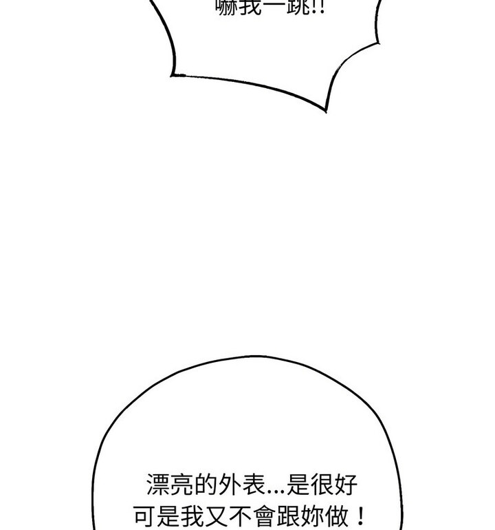 [韩国漫画] 重生之长枪无敌 剧情,青年#[210P]-59