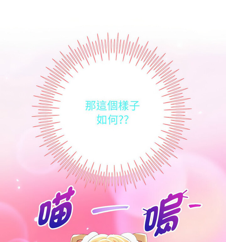 [韩国漫画] 重生之长枪无敌 剧情,青年#[210P]-62