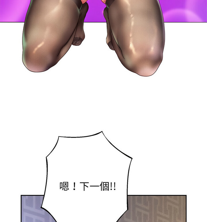 [韩国漫画] 重生之长枪无敌 剧情,青年#[210P]-64