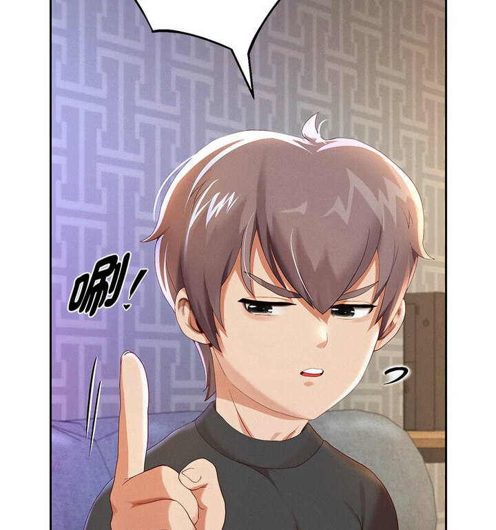 [韩国漫画] 重生之长枪无敌 剧情,青年#[210P]-65