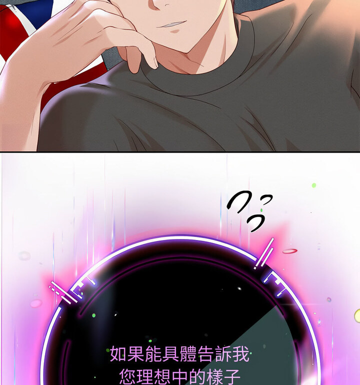 [韩国漫画] 重生之长枪无敌 剧情,青年#[210P]-69