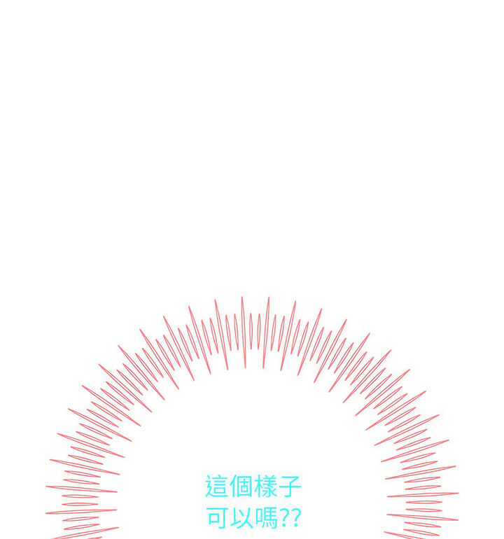 [韩国漫画] 重生之长枪无敌 剧情,青年#[210P]-73