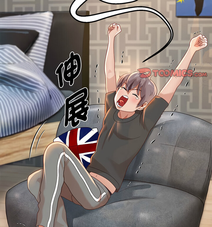 [韩国漫画] 重生之长枪无敌 剧情,青年#[210P]-77