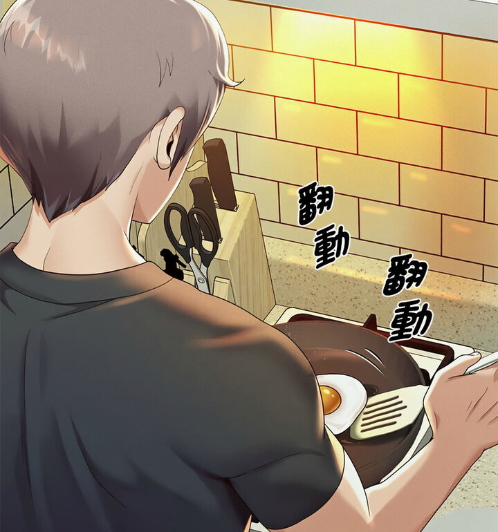 [韩国漫画] 重生之长枪无敌 剧情,青年#[210P]-87