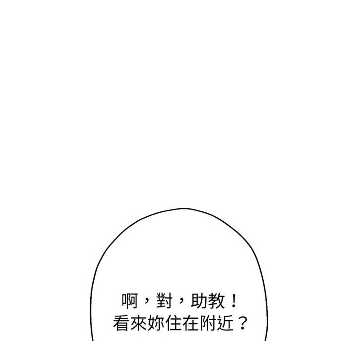 [韩国漫画] 重生之长枪无敌 剧情,青年#[210P]-9