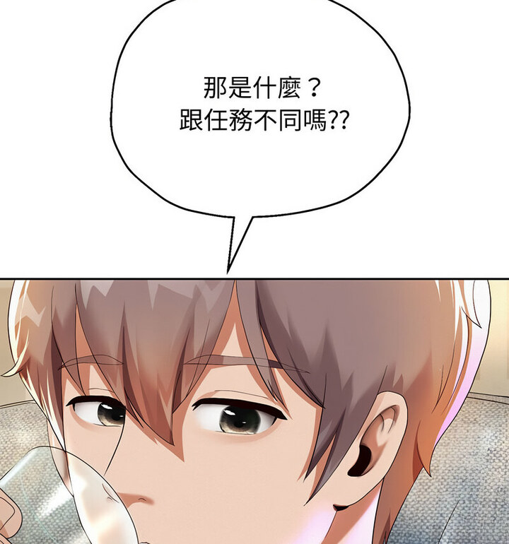 [韩国漫画] 重生之长枪无敌 剧情,青年#[210P]-92