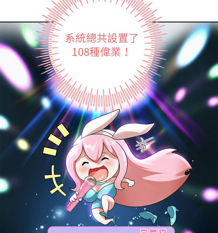 [韩国漫画] 重生之长枪无敌 剧情,青年#[210P]-94