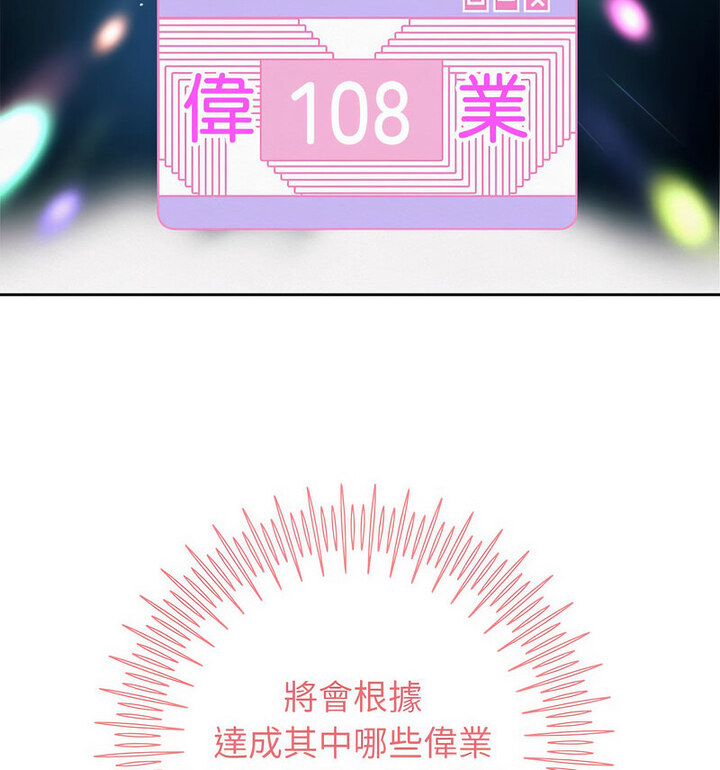 [韩国漫画] 重生之长枪无敌 剧情,青年#[210P]-95