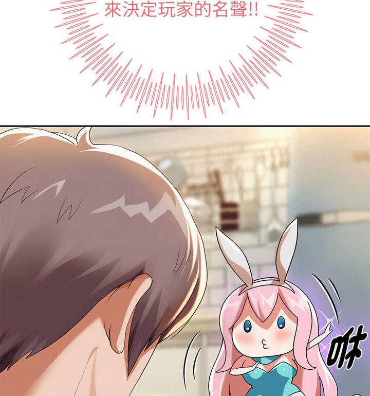 [韩国漫画] 重生之长枪无敌 剧情,青年#[210P]-96