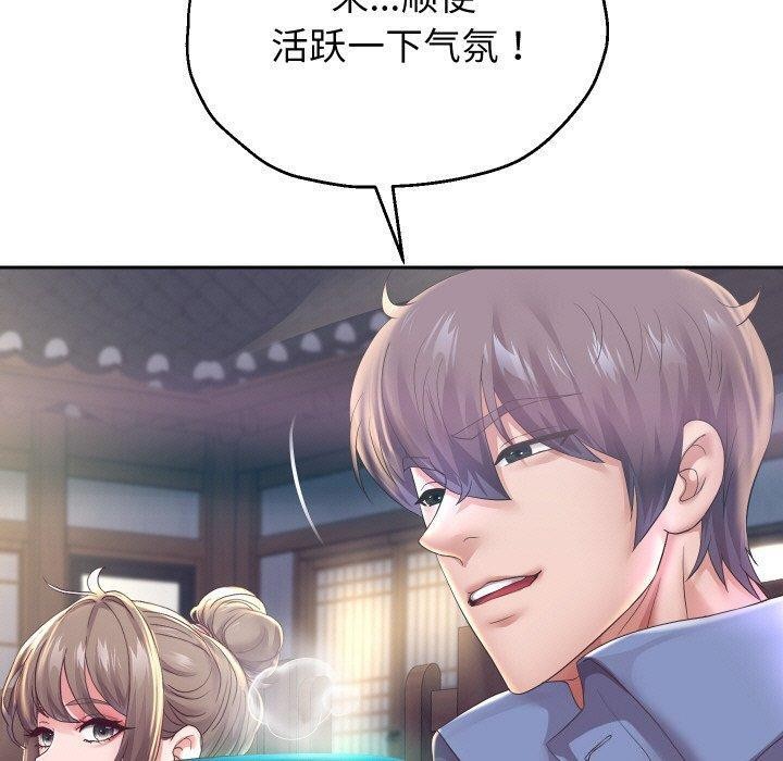 [韩国漫画] 重生之长枪无敌 剧情,青年#[139P]-120