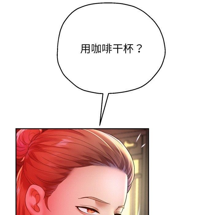 [韩国漫画] 重生之长枪无敌 剧情,青年#[139P]-122