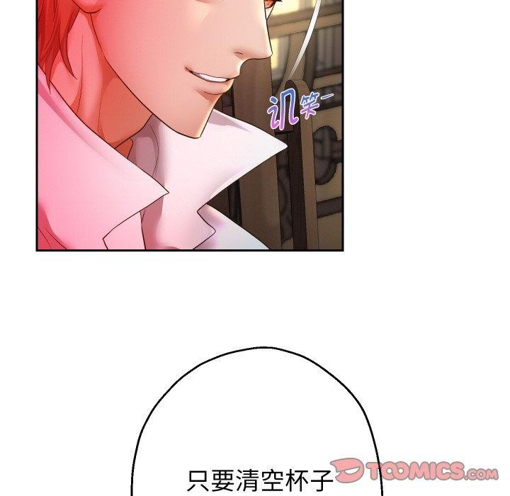 [韩国漫画] 重生之长枪无敌 剧情,青年#[139P]-123