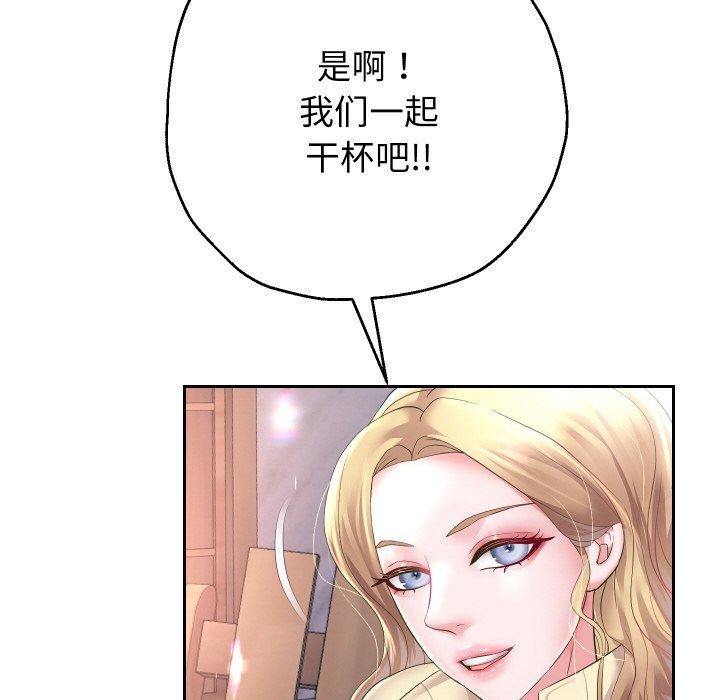 [韩国漫画] 重生之长枪无敌 剧情,青年#[139P]-127