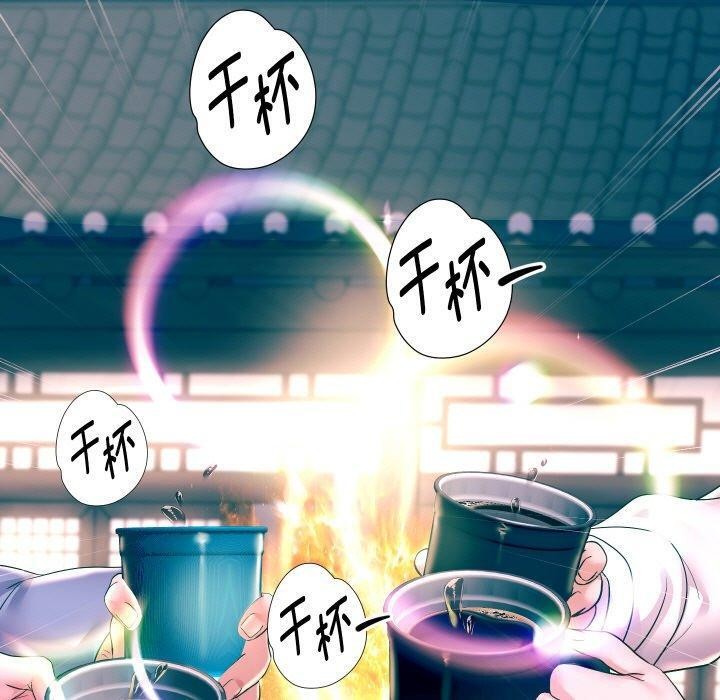 [韩国漫画] 重生之长枪无敌 剧情,青年#[139P]-130