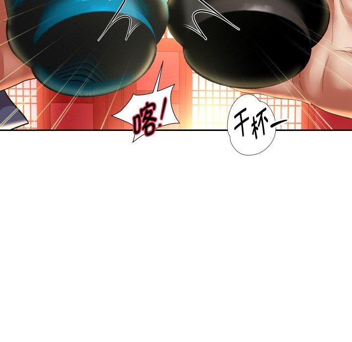 [韩国漫画] 重生之长枪无敌 剧情,青年#[139P]-133