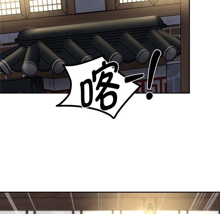 [韩国漫画] 重生之长枪无敌 剧情,青年#[139P]-26