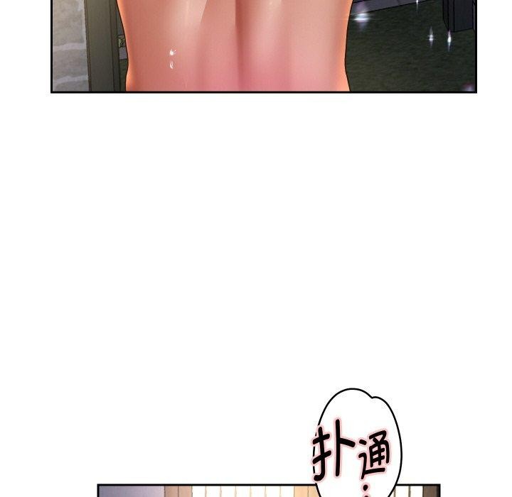 [韩国漫画] 重生之长枪无敌 剧情,青年#[139P]-42