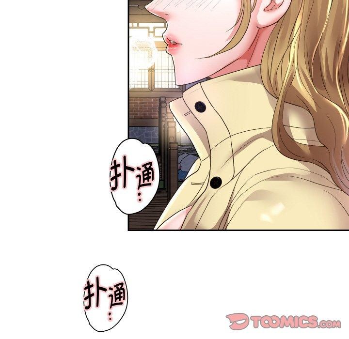 [韩国漫画] 重生之长枪无敌 剧情,青年#[139P]-45