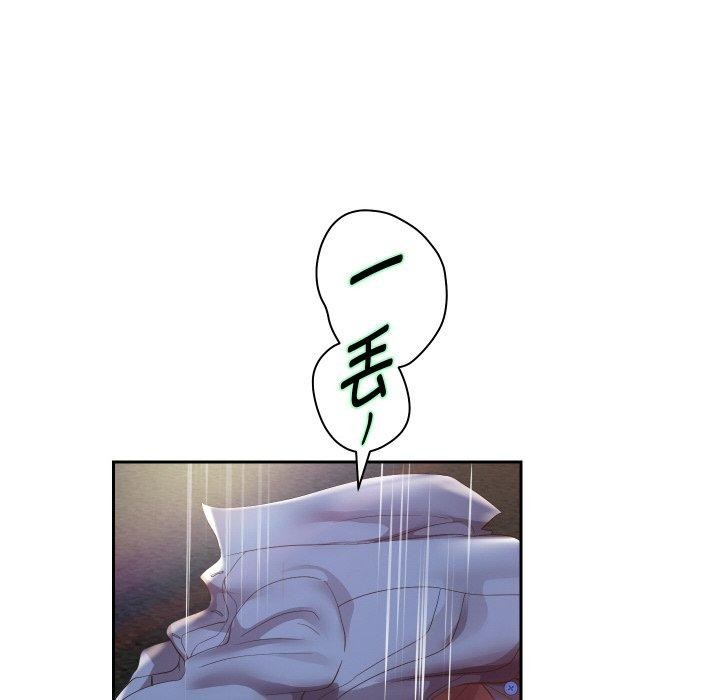 [韩国漫画] 重生之长枪无敌 剧情,青年#[139P]-46