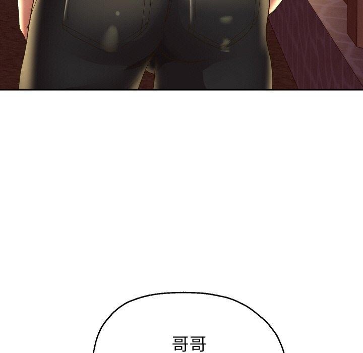 [韩国漫画] 重生之长枪无敌 剧情,青年#[139P]-49