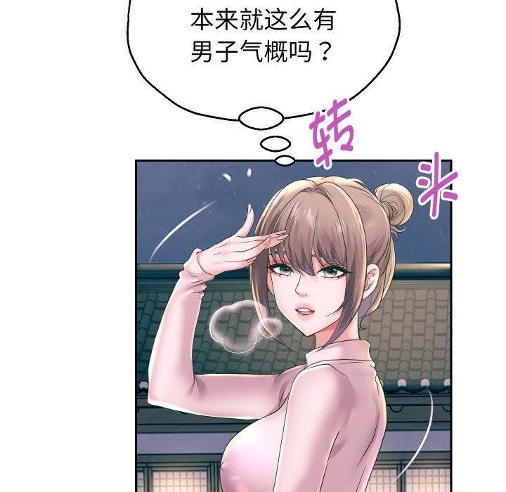 [韩国漫画] 重生之长枪无敌 剧情,青年#[139P]-50