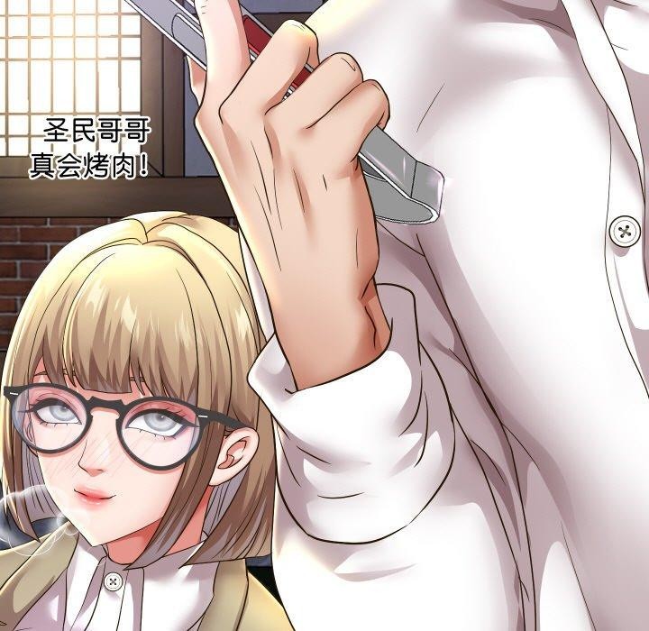 [韩国漫画] 重生之长枪无敌 剧情,青年#[139P]-53