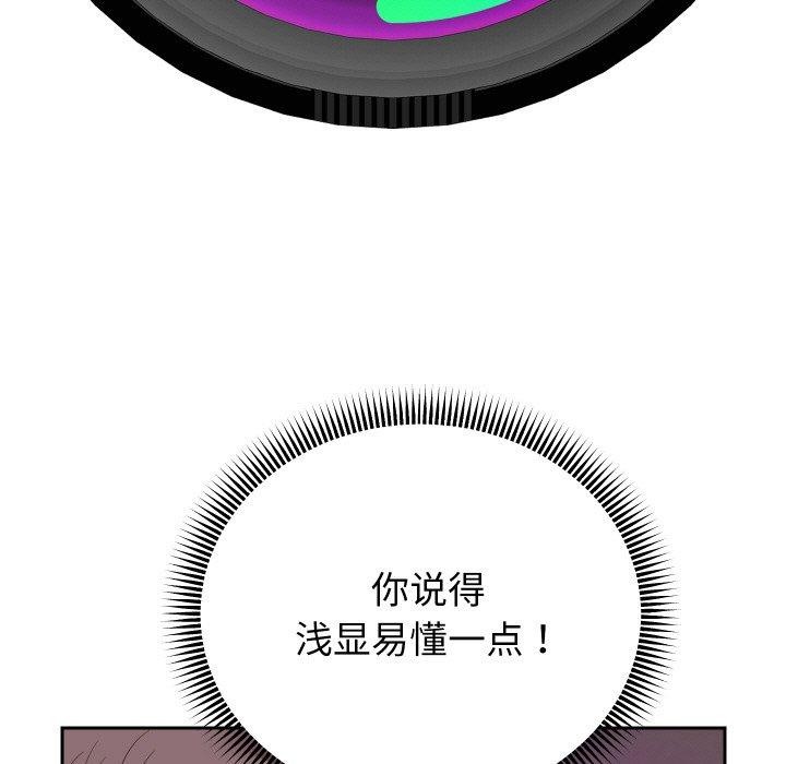 [韩国漫画] 重生之长枪无敌 剧情,青年#[139P]-58