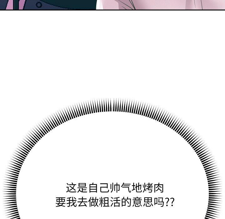 [韩国漫画] 重生之长枪无敌 剧情,青年#[139P]-7