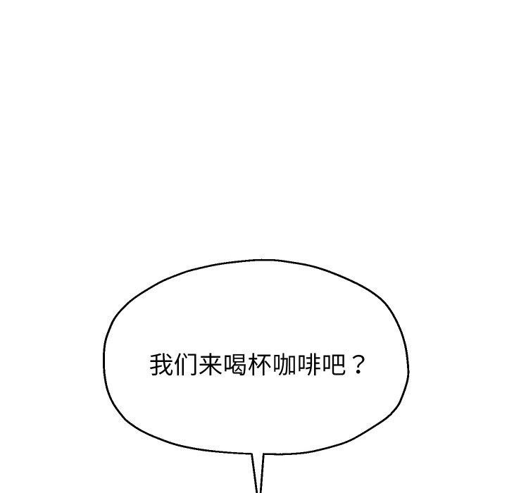 [韩国漫画] 重生之长枪无敌 剧情,青年#[139P]-76
