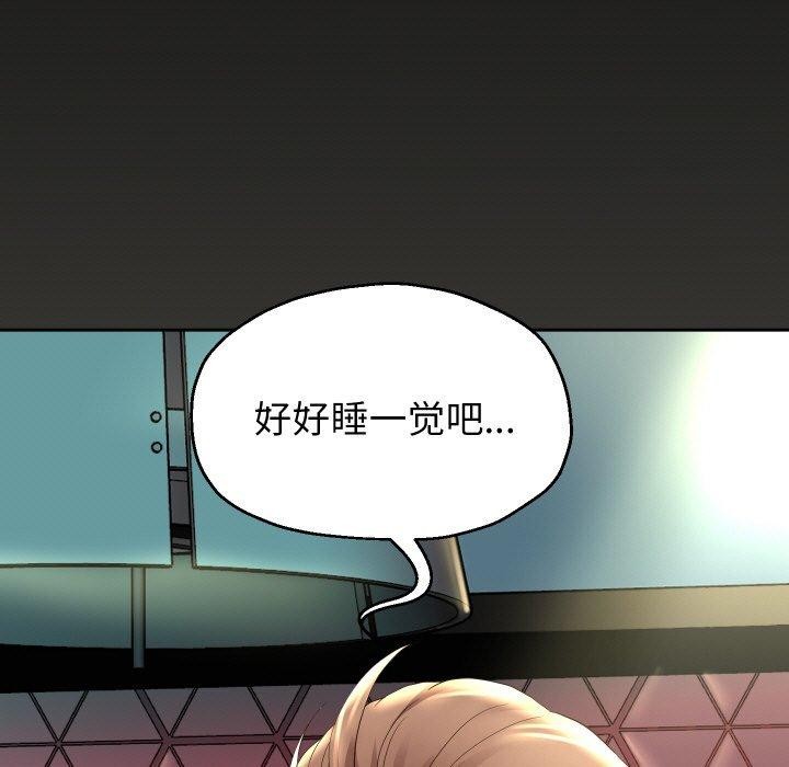 [韩国漫画] 重生之长枪无敌 剧情,青年#[139P]-97