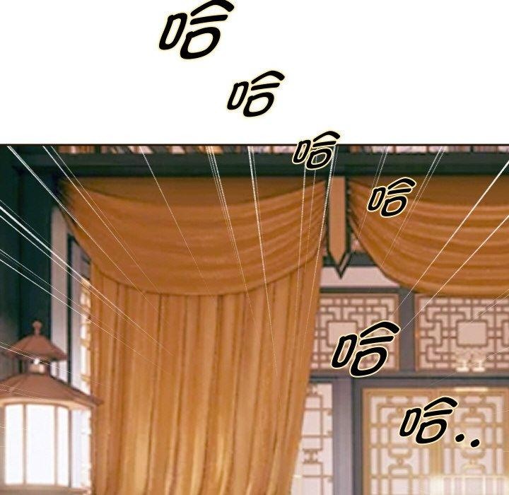 [韩国漫画] 重生之长枪无敌 剧情,青年#[143P]-104