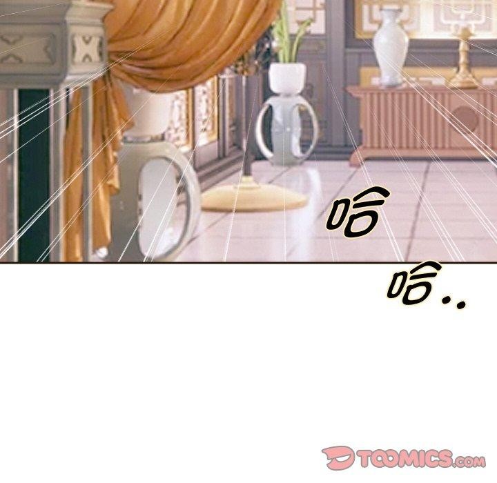 [韩国漫画] 重生之长枪无敌 剧情,青年#[143P]-105